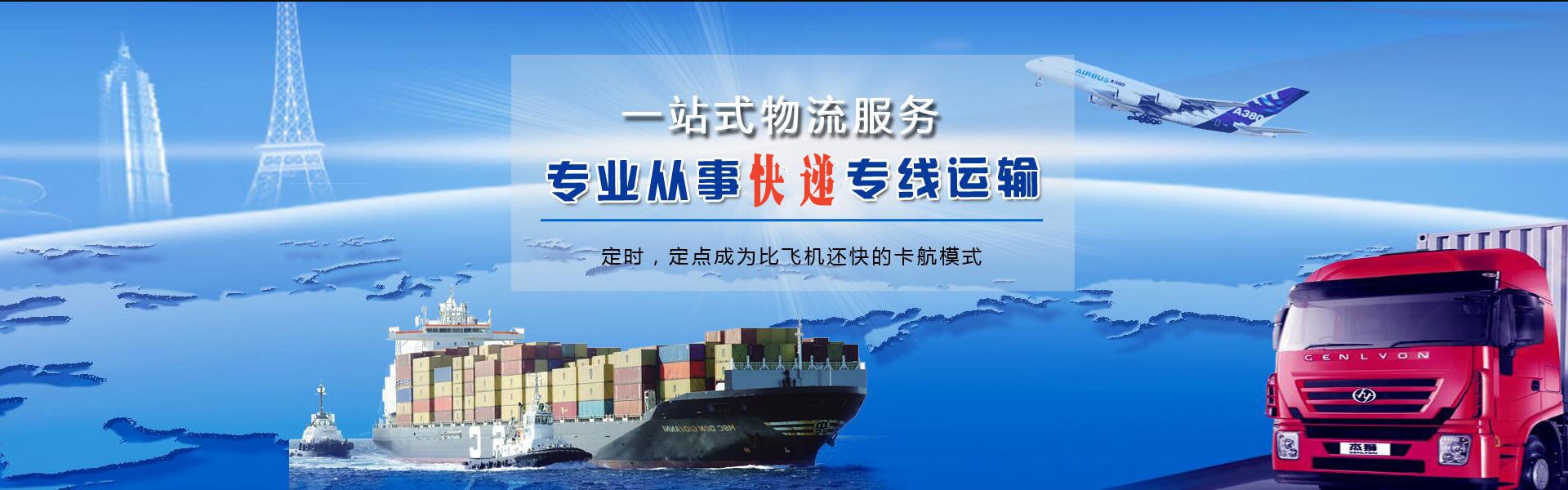 赤水到丹麦物流公司-赤水至丹麦物流专线-赤水空运到丹麦-优时通物流有限公司