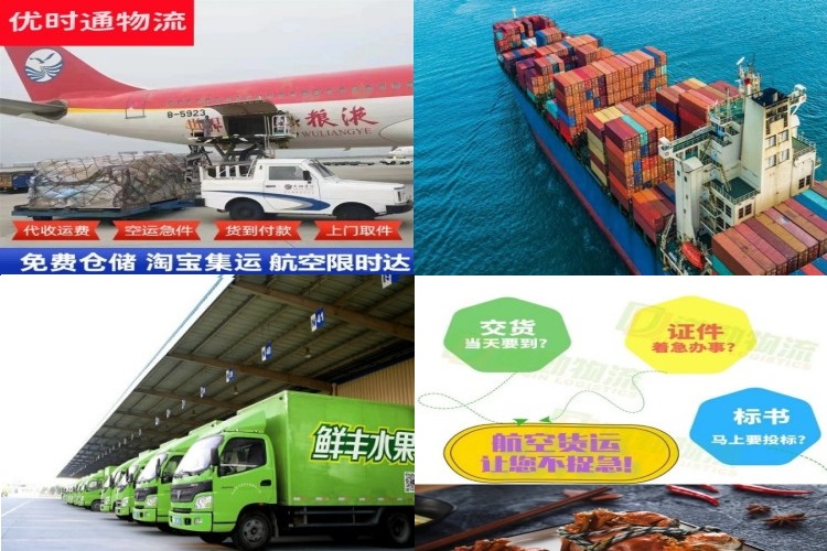 赤水到丹麦航空货运公司-赤水到丹麦物流专线