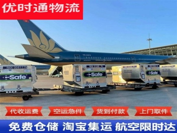 赤水到丹麦空运加急专线